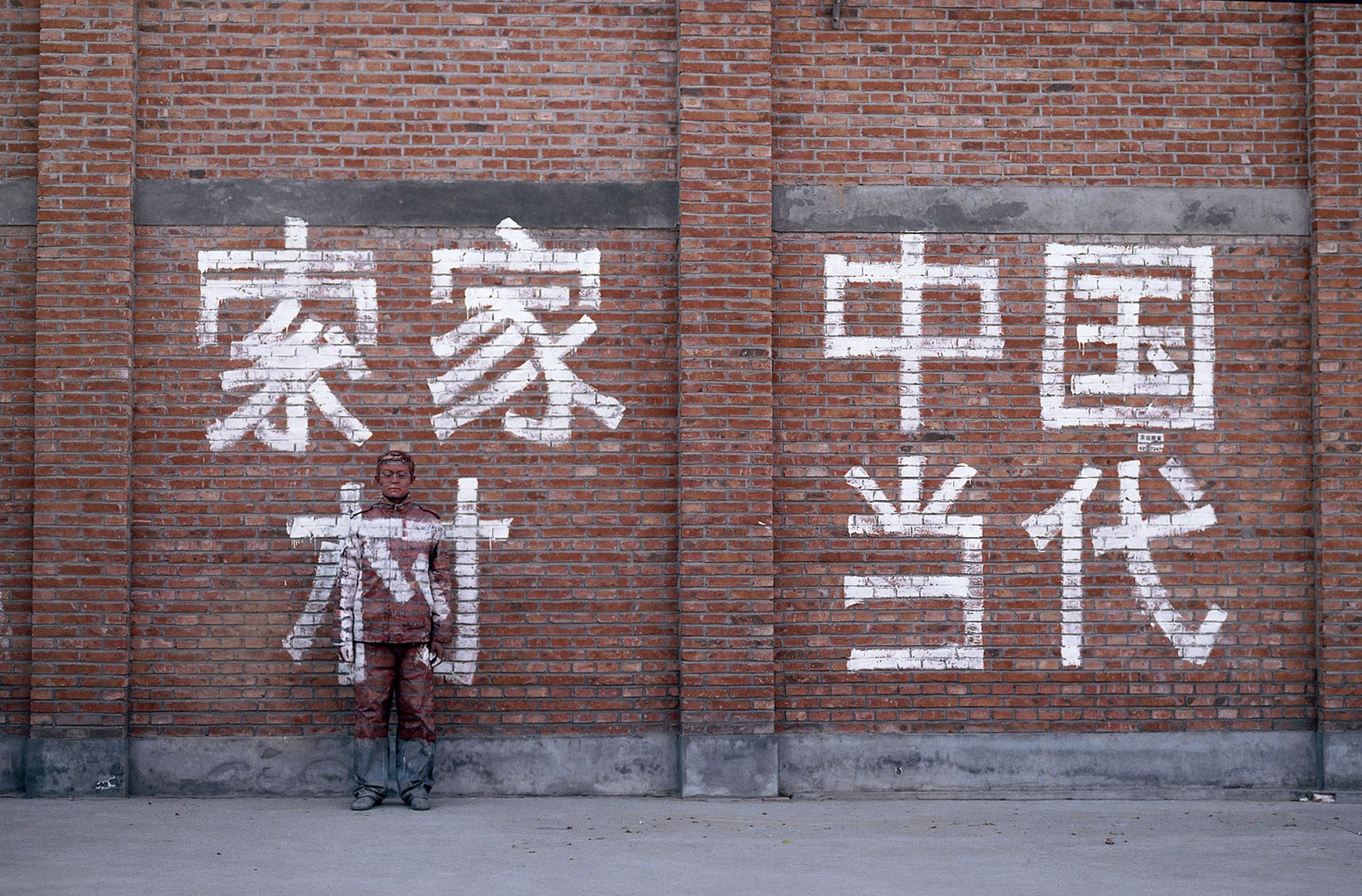 Hiding in the City No. 4- Suo Jia Village, 2006, © Liu Bolin