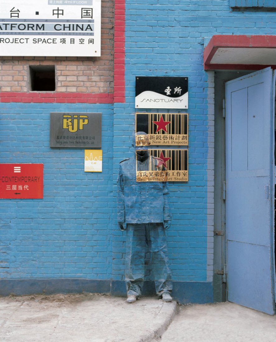 Hiding in the City No. 15, 2006, © Liu Bolin