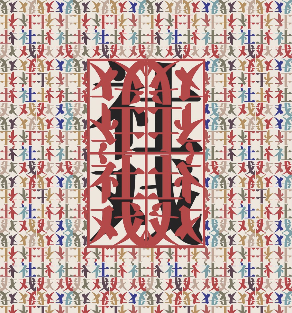 «Village Opera, A Rehearsal of Rural Construction», exposición por llLab. Fotografía por Jin Weiqi. «Village Opera, A Rehearsal of Rural Construction», exposición por llLab. Fotografía por Jin Weiqi.