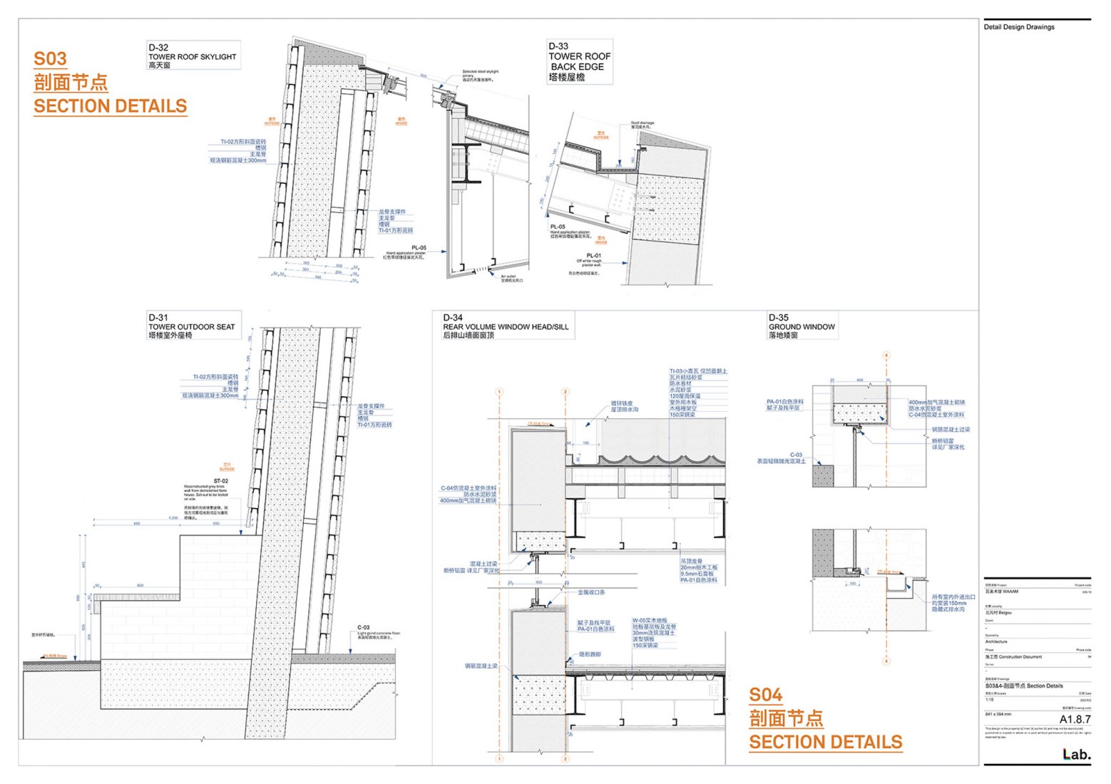 Detalle. Reinventando el concepto de aldea rural. WAAAM por llLab. Detalle. Reinventando el concepto de aldea rural. WAAAM por llLab.