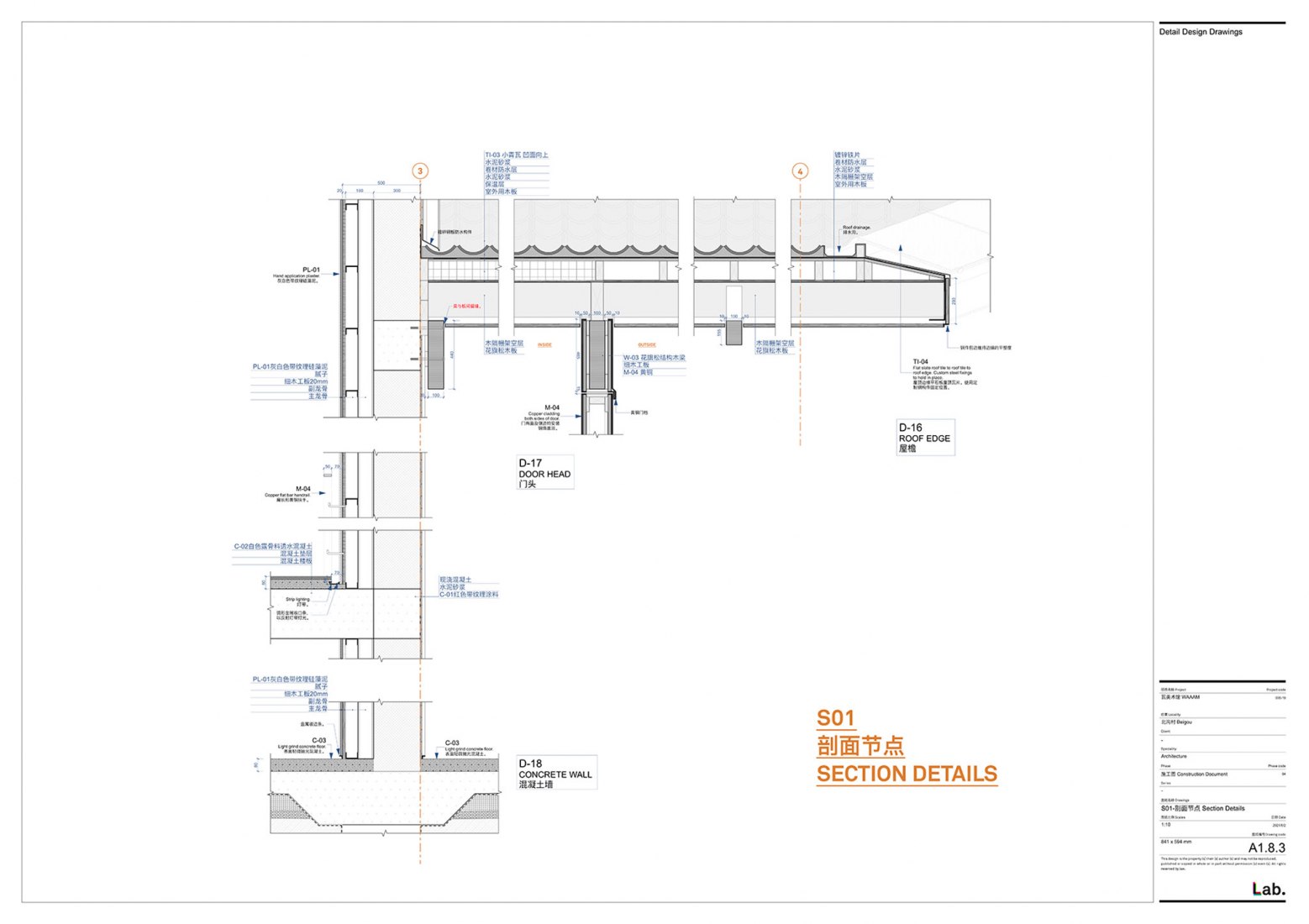 Detalle. Reinventando el concepto de aldea rural. WAAAM por llLab. Detalle. Reinventando el concepto de aldea rural. WAAAM por llLab.