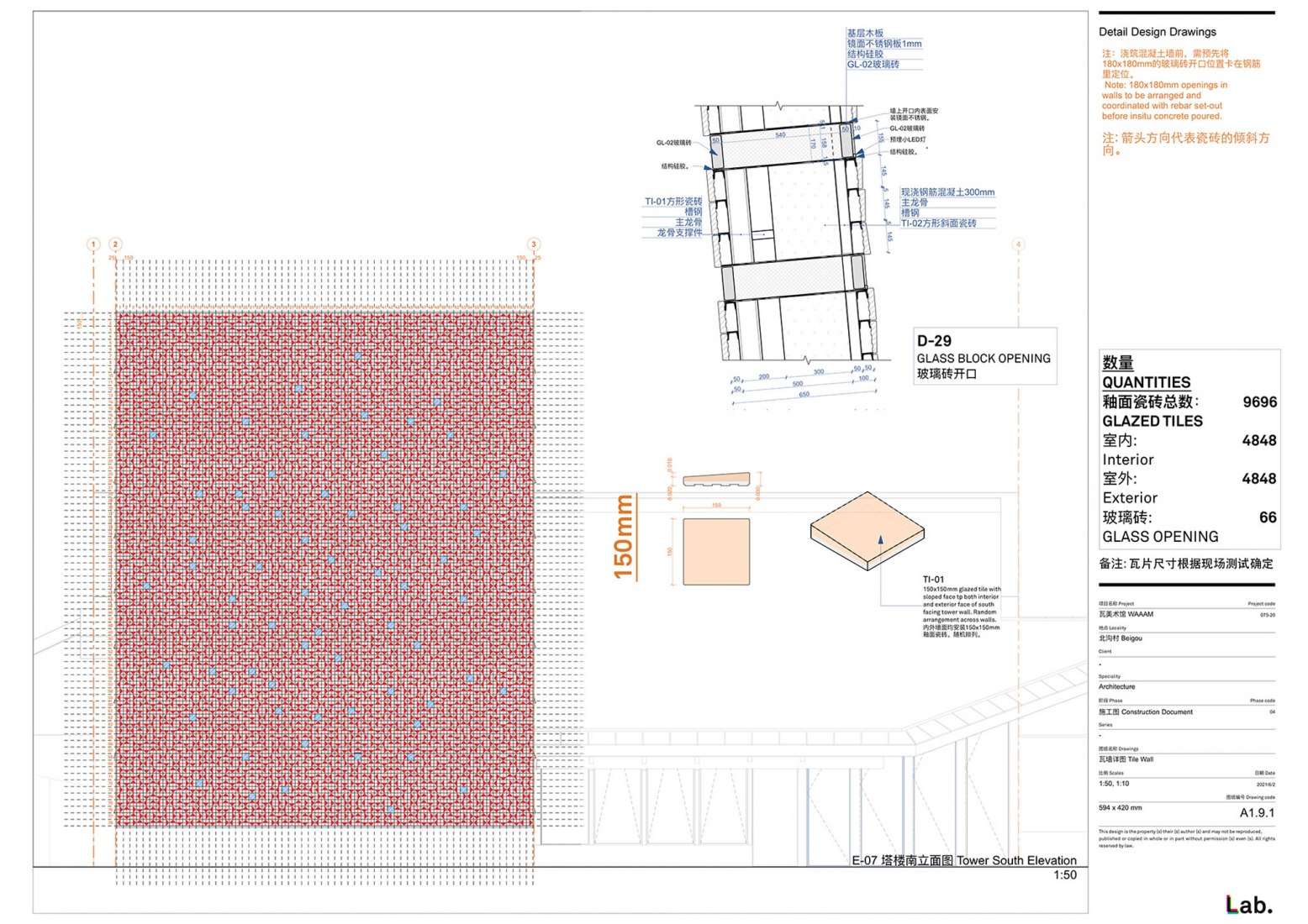 Detalle. Reinventando el concepto de aldea rural. WAAAM por llLab. Detalle. Reinventando el concepto de aldea rural. WAAAM por llLab.