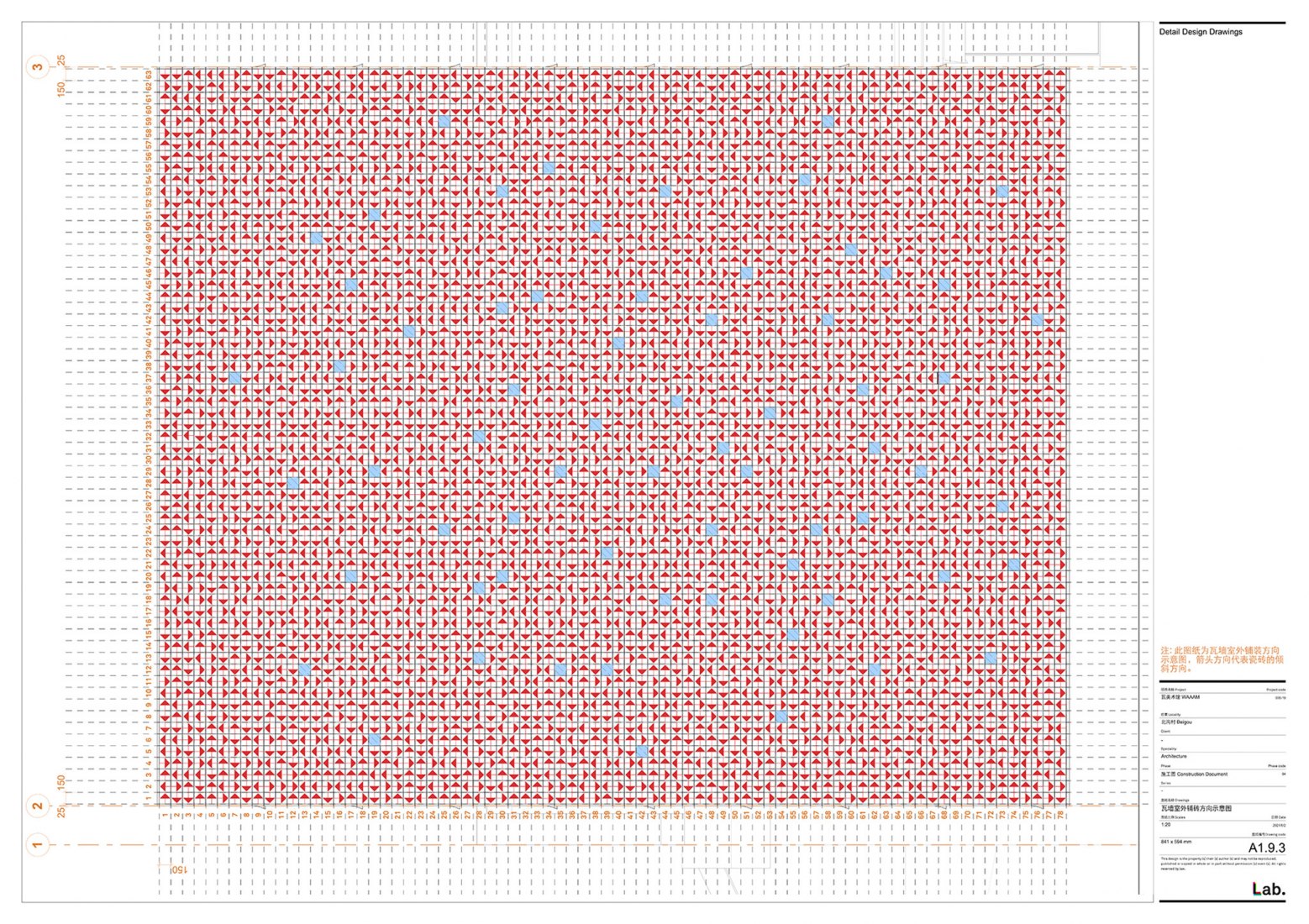 Detalle. Reinventando el concepto de aldea rural. WAAAM por llLab. Detalle. Reinventando el concepto de aldea rural. WAAAM por llLab.