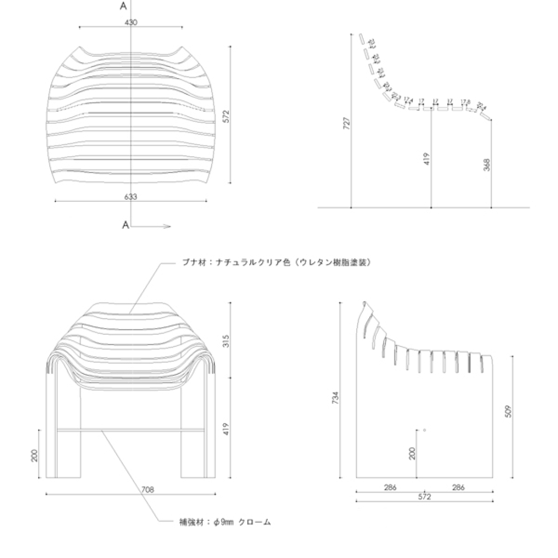 A chair in a fold by Naruse Inokuma Architects