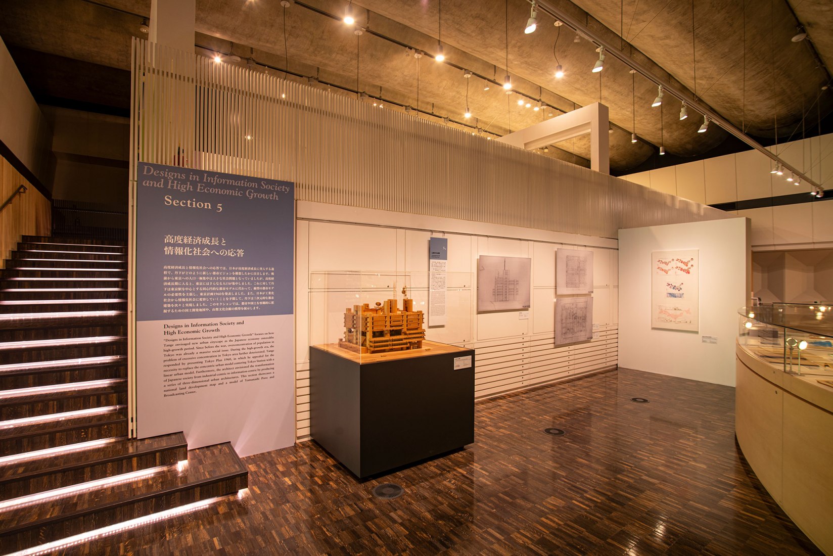 Vista de exposición. Tange Kenzo: Desde la preguerra hasta los Juegos Olímpicos y la Exposición Universal de 1938-1970. Fotografía cortesía de los Archivos Nacionales de Arquitectura Moderna. 