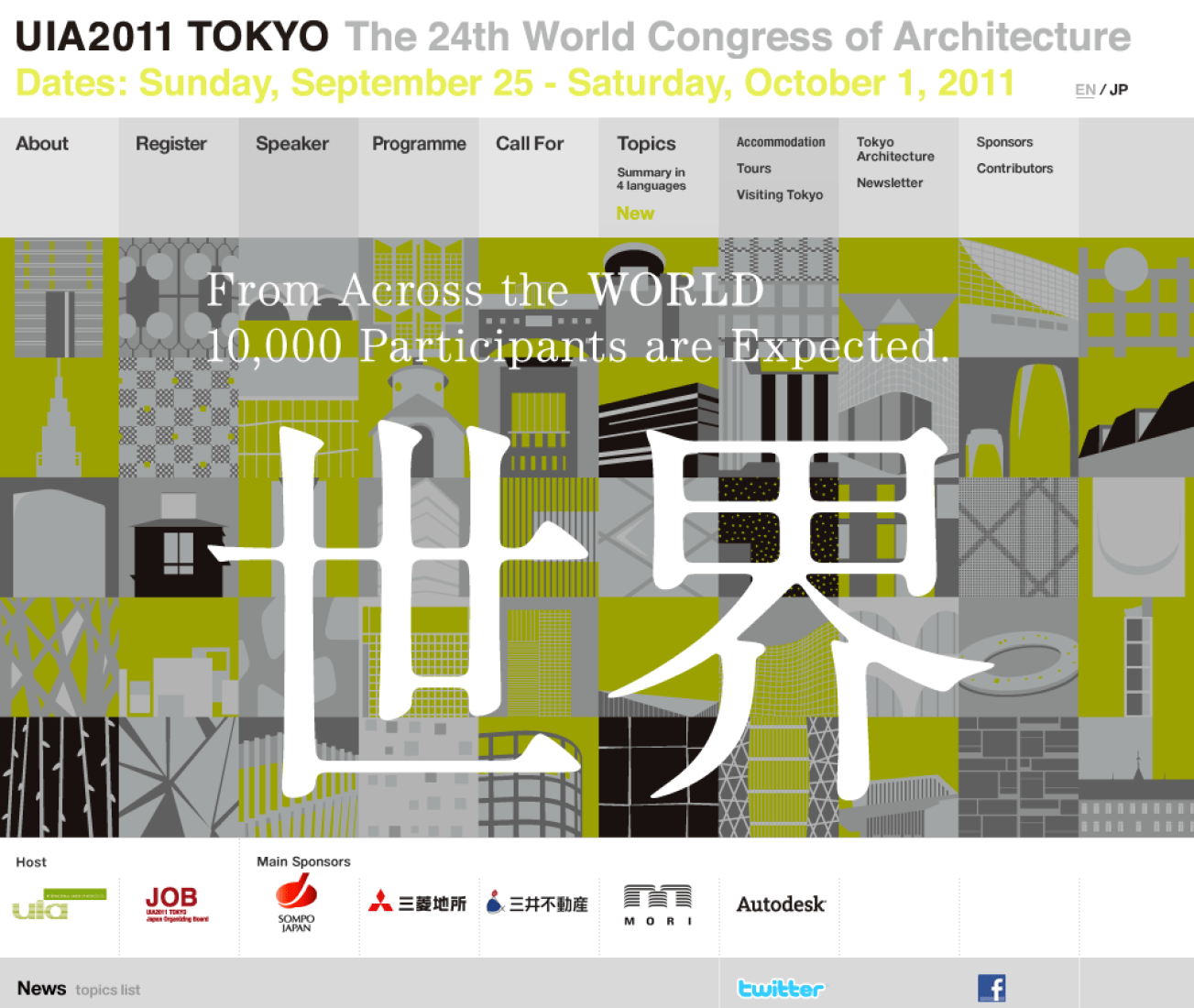 UIA2011 TOKYO, The 24th World Congress of Architecture