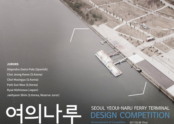 Seoul Yeoui-Naru Ferry Terminal Design Competition